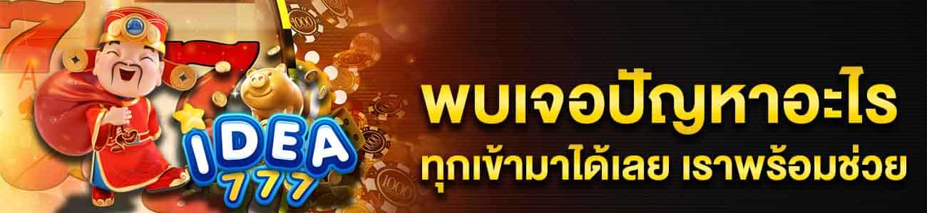 line banner